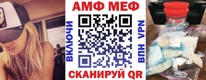 АМФ 98% Верхняя Салда
