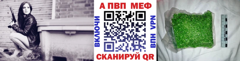 А ПВП мука  ссылка на мегу ссылки  Верхняя Салда 