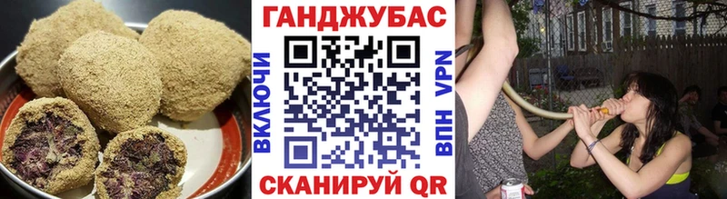Печенье с ТГК марихуана  Верхняя Салда 