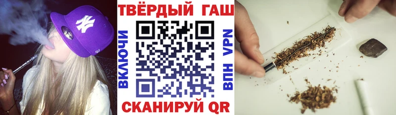 нарко площадка наркотические препараты  Верхняя Салда  Гашиш индика сатива  закладка 