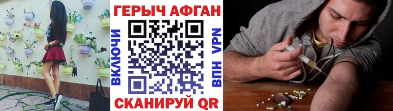 цена наркотик Верхняя Салда ГЕРОИН гречка
