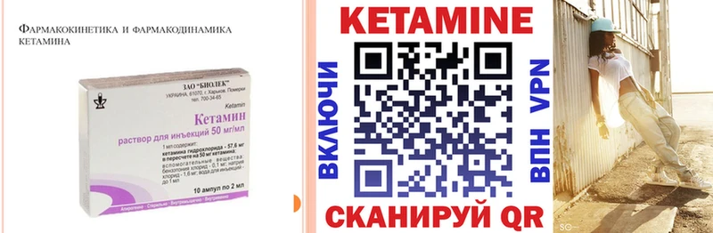 КЕТАМИН VHQ  купить наркотик  Верхняя Салда 