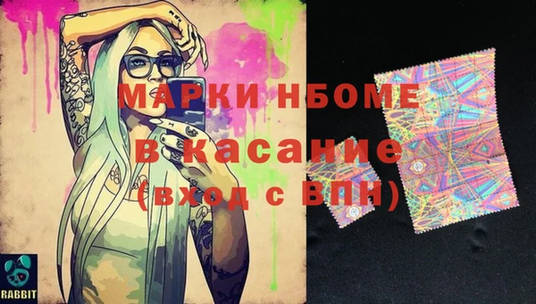 ПСИЛОЦИБИНОВЫЕ ГРИБЫ Армянск