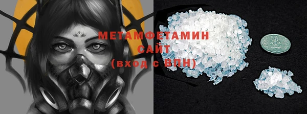 ПСИЛОЦИБИНОВЫЕ ГРИБЫ Армянск