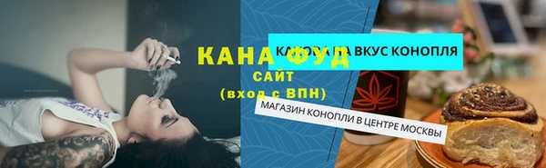 бутик Алзамай
