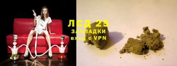 ПСИЛОЦИБИНОВЫЕ ГРИБЫ Армянск