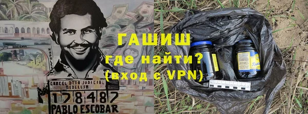 трава Арсеньев