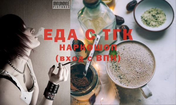 трава Арсеньев