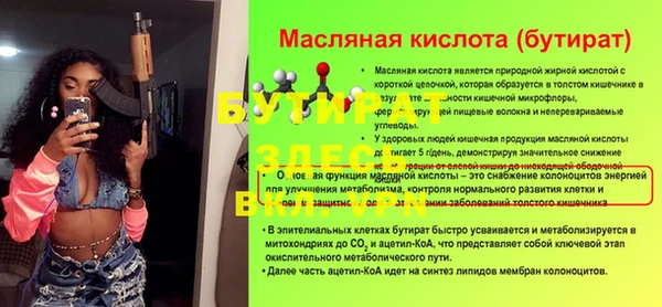 бутик Алзамай