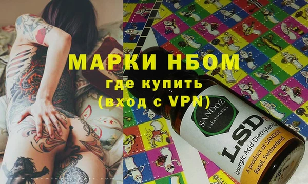 ПСИЛОЦИБИНОВЫЕ ГРИБЫ Армянск