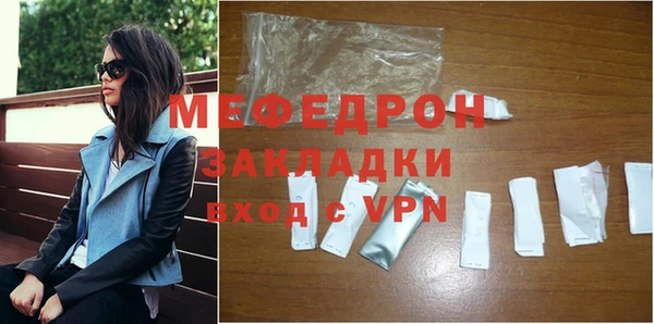 трава Арсеньев