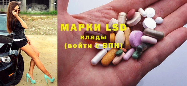 трава Арсеньев