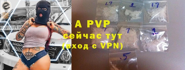 герыч Покров
