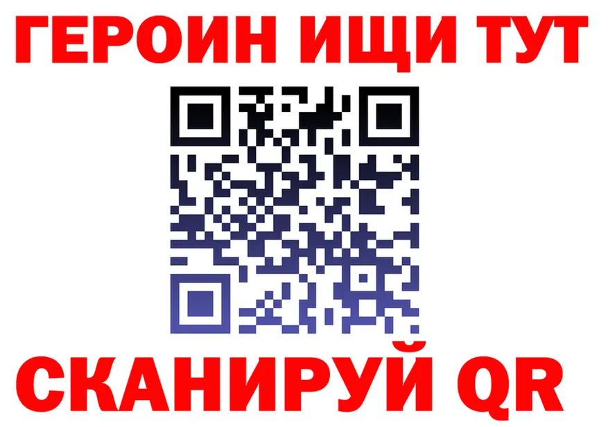 ГАШ Ice-O-Lator маркетплейс площадка MEGA Верхняя Салда
