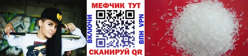 купить наркотик Верхняя Салда МЯУ-МЯУ мяу мяу