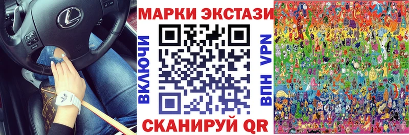 сколько стоит  Верхняя Салда  MEGA онион  Наркотические марки 1,8мг 