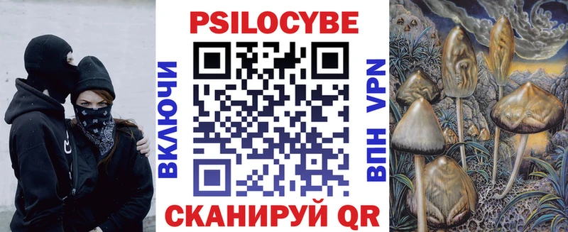 Галлюциногенные грибы Cubensis  OMG онион  Верхняя Салда 